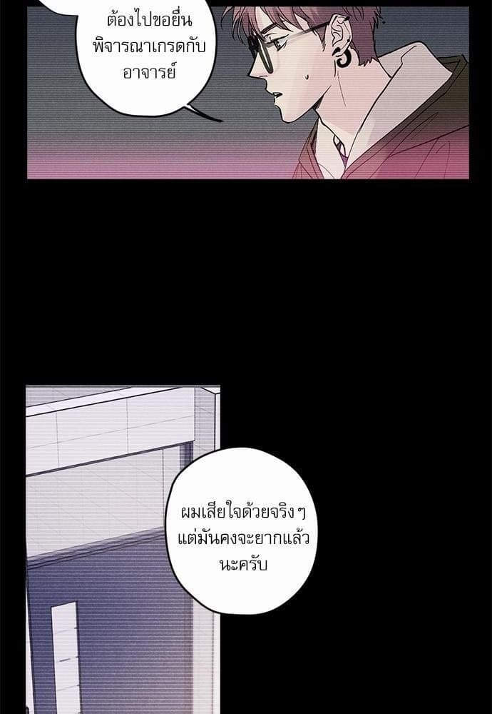 Semantic Error ตอนที่ 722