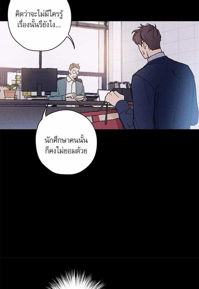 Semantic Error ตอนที่ 724