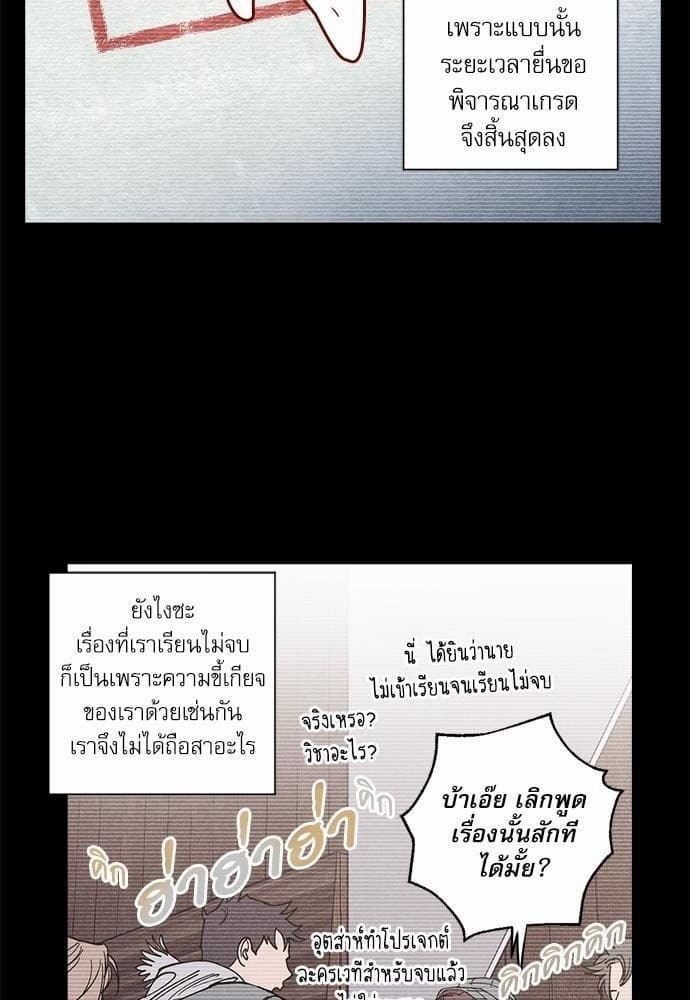 Semantic Error ตอนที่ 732