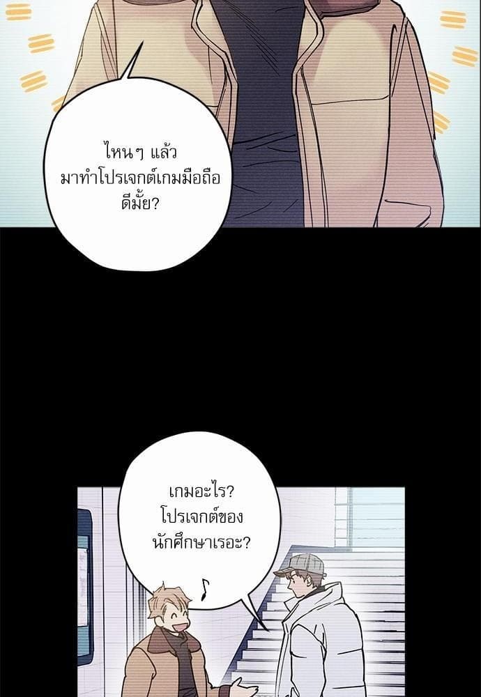 Semantic Error ตอนที่ 736