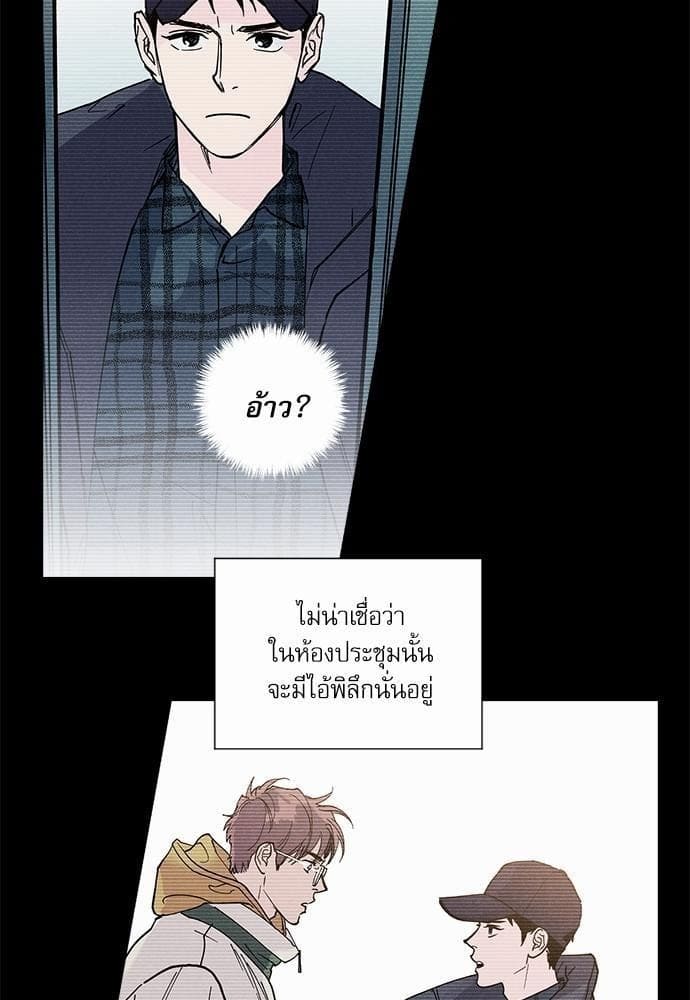 Semantic Error ตอนที่ 743