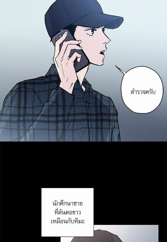 Semantic Error ตอนที่ 745