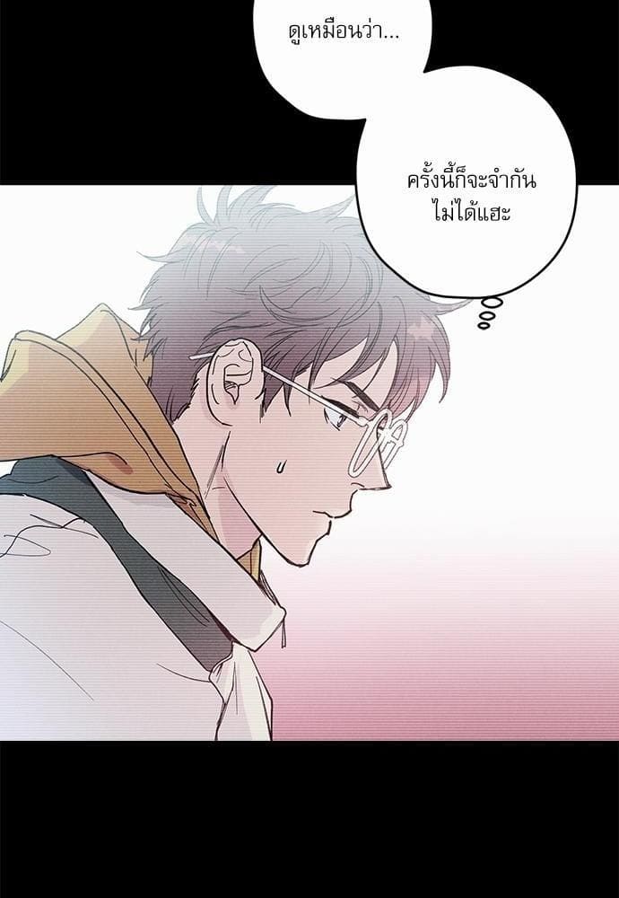 Semantic Error ตอนที่ 748