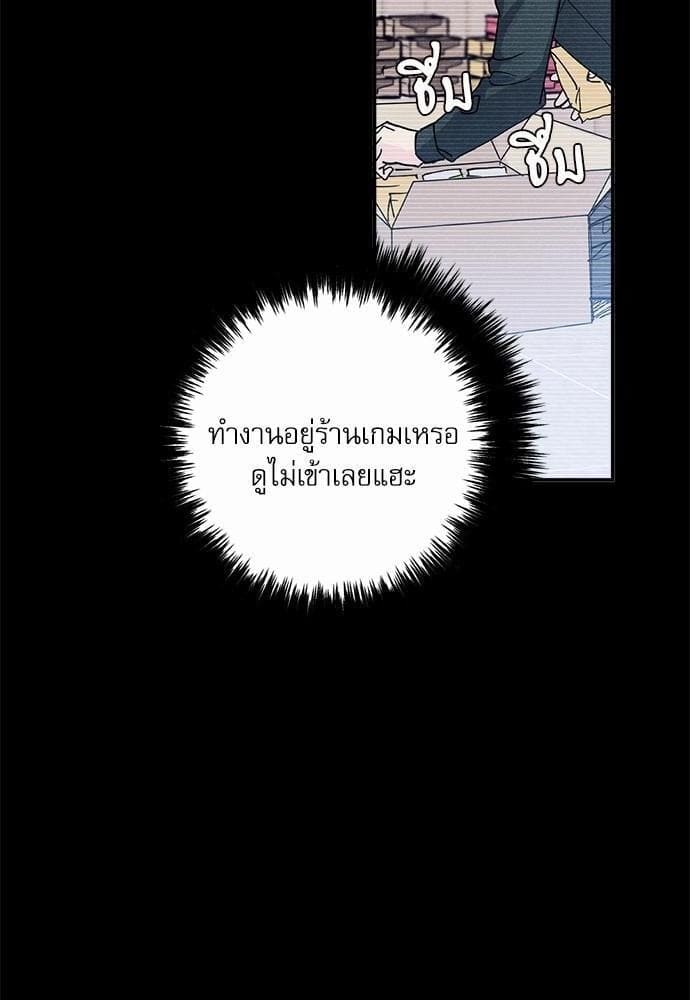 Semantic Error ตอนที่ 810