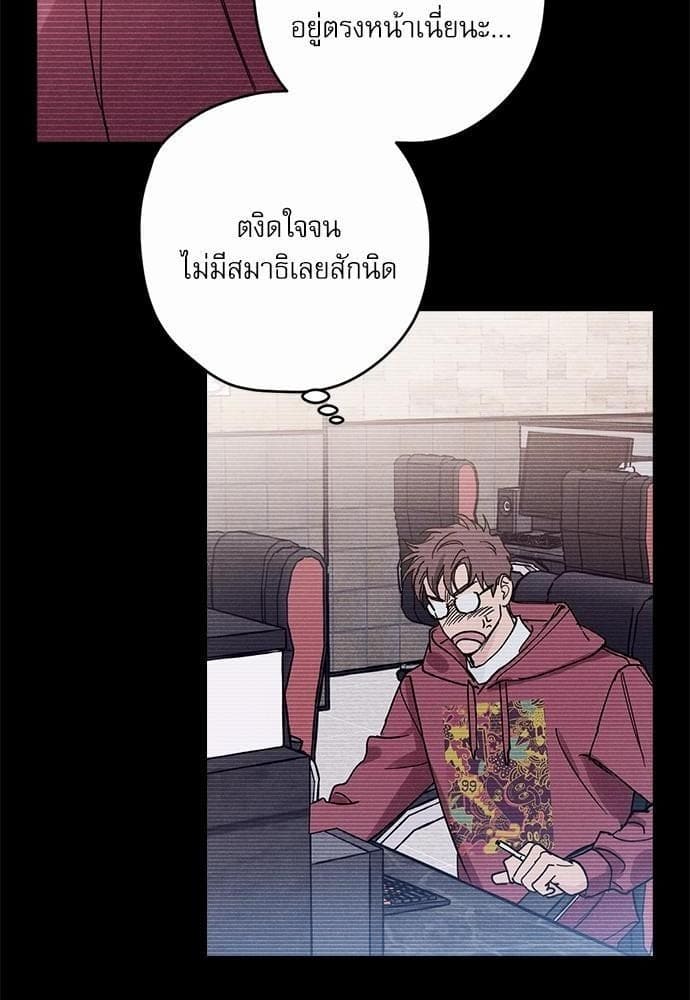 Semantic Error ตอนที่ 812