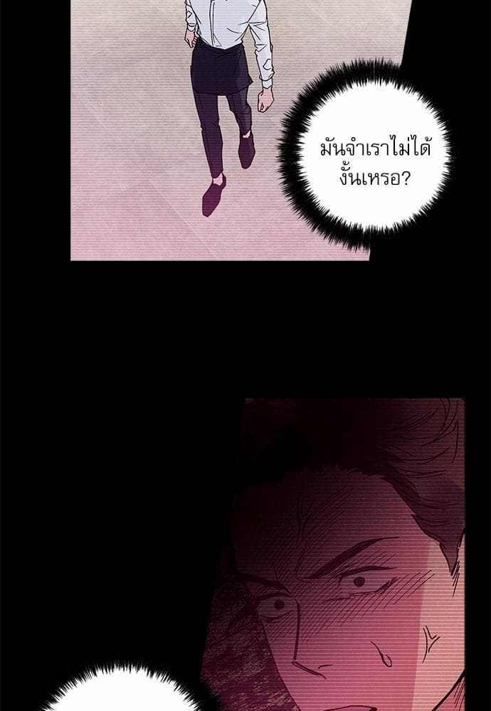 Semantic Error ตอนที่ 829