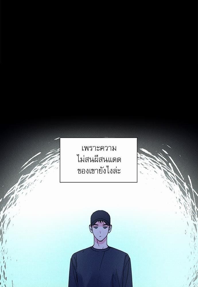 Semantic Error ตอนที่ 837