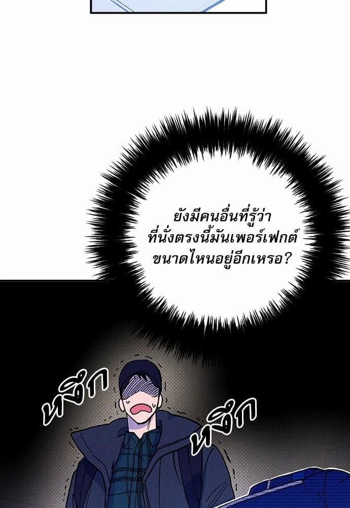 Semantic Error ตอนที่ 864