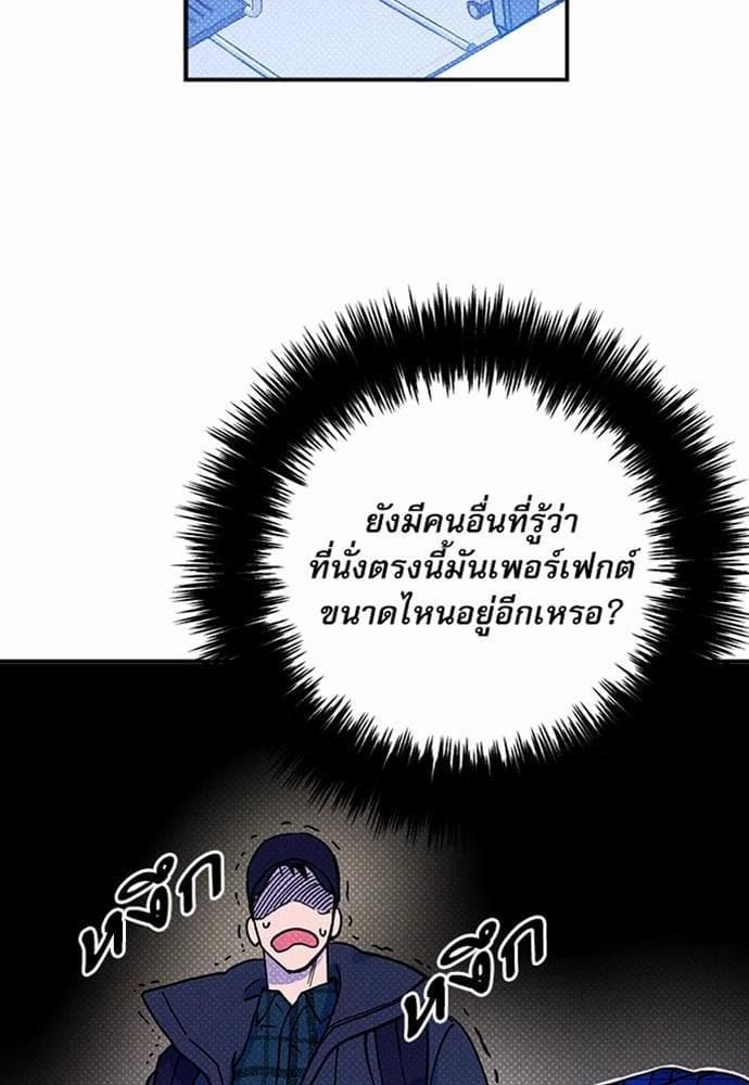 Semantic Error ตอนที่ 902