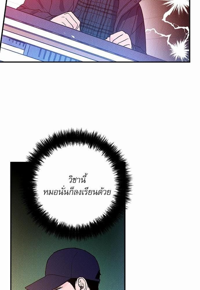 Semantic Error ตอนที่ 918