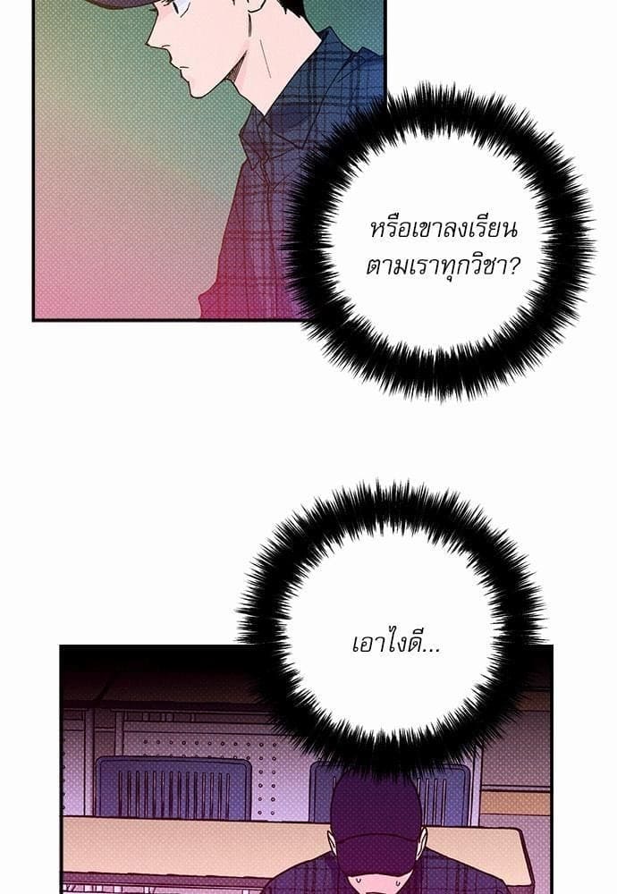 Semantic Error ตอนที่ 919