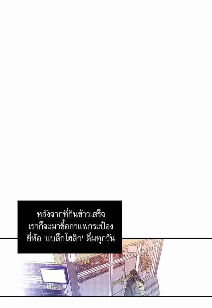 Semantic Error ตอนที่ 934