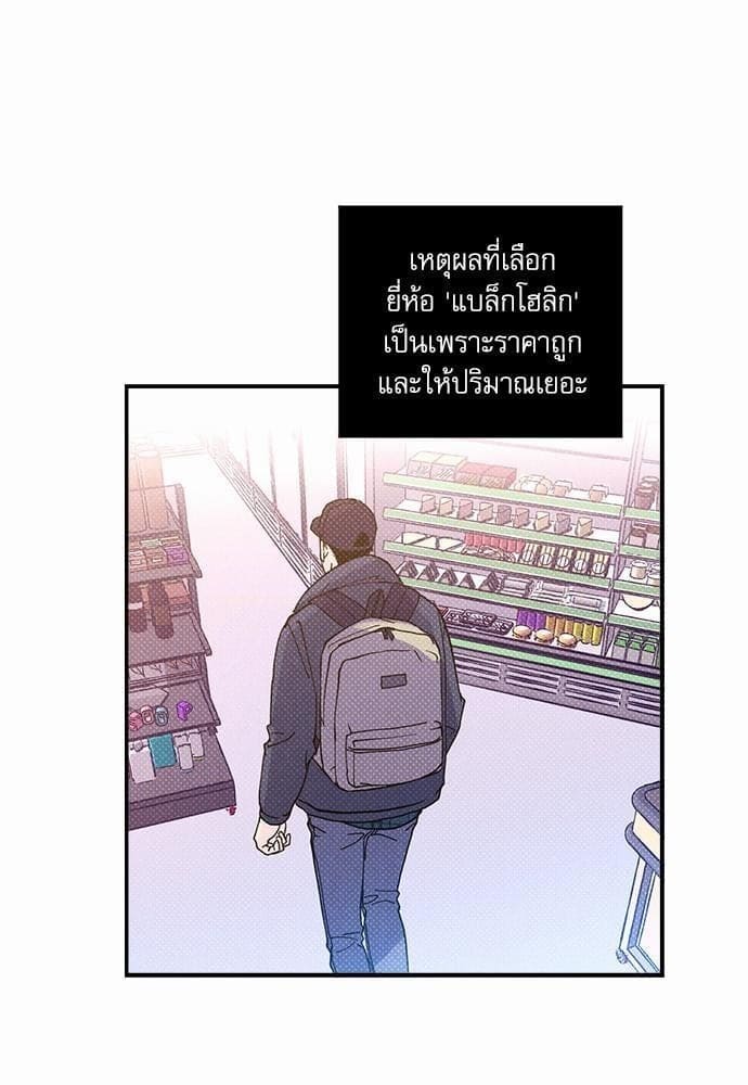 Semantic Error ตอนที่ 935