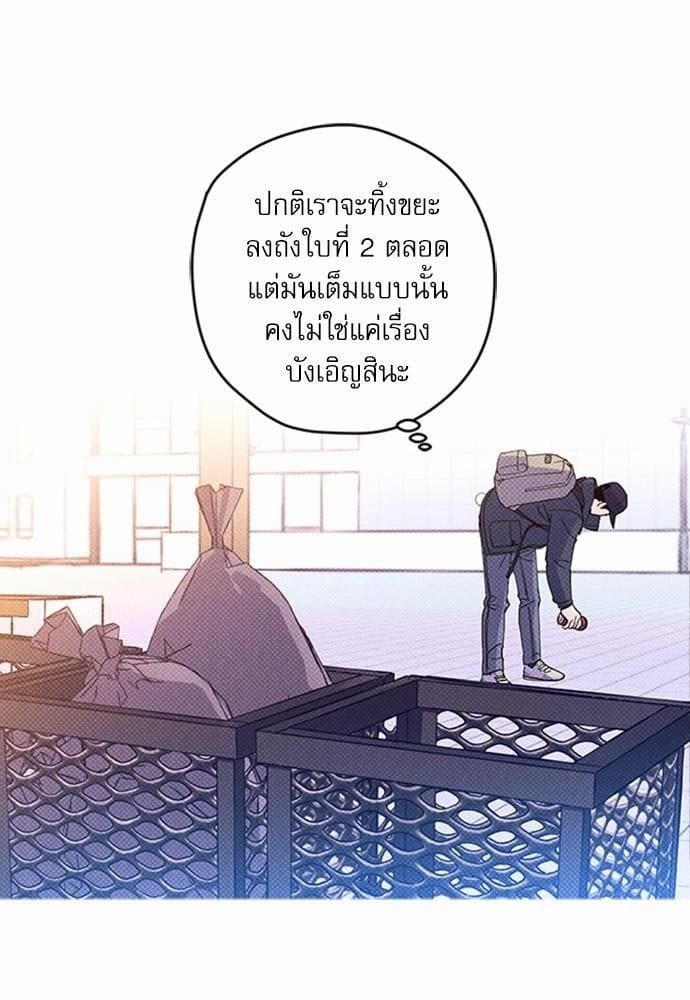 Semantic Error ตอนที่ 948