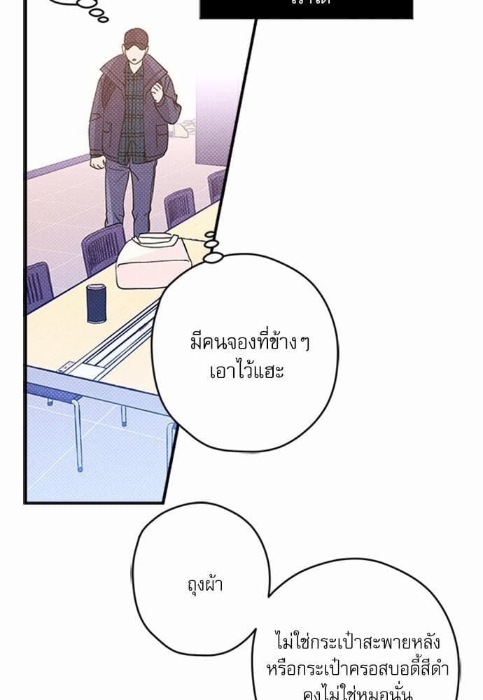 Semantic Error ตอนที่ 951