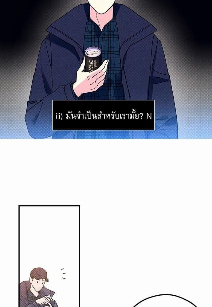 Semantic Error ตอนที่ 956