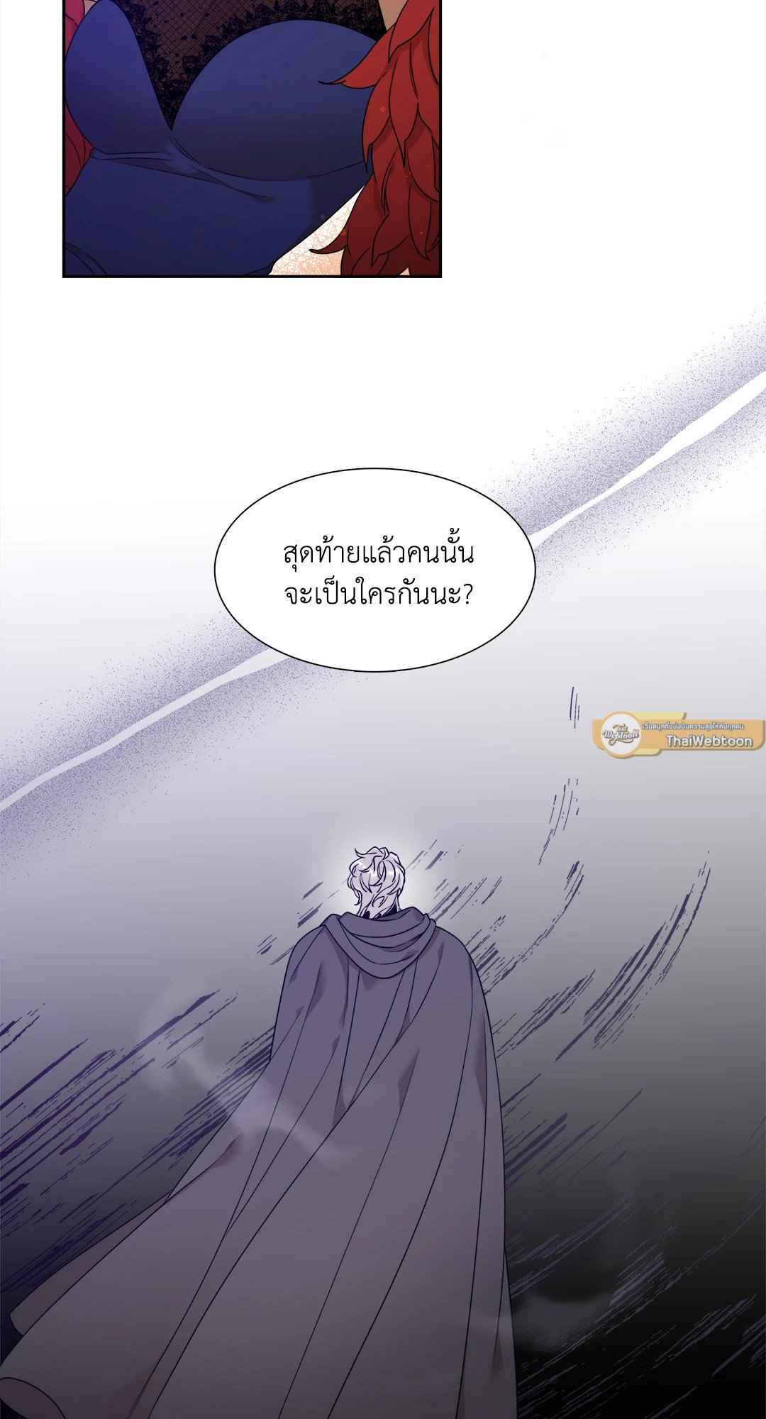 Smyrna and Capri ตอนที่ 1 (1) 1