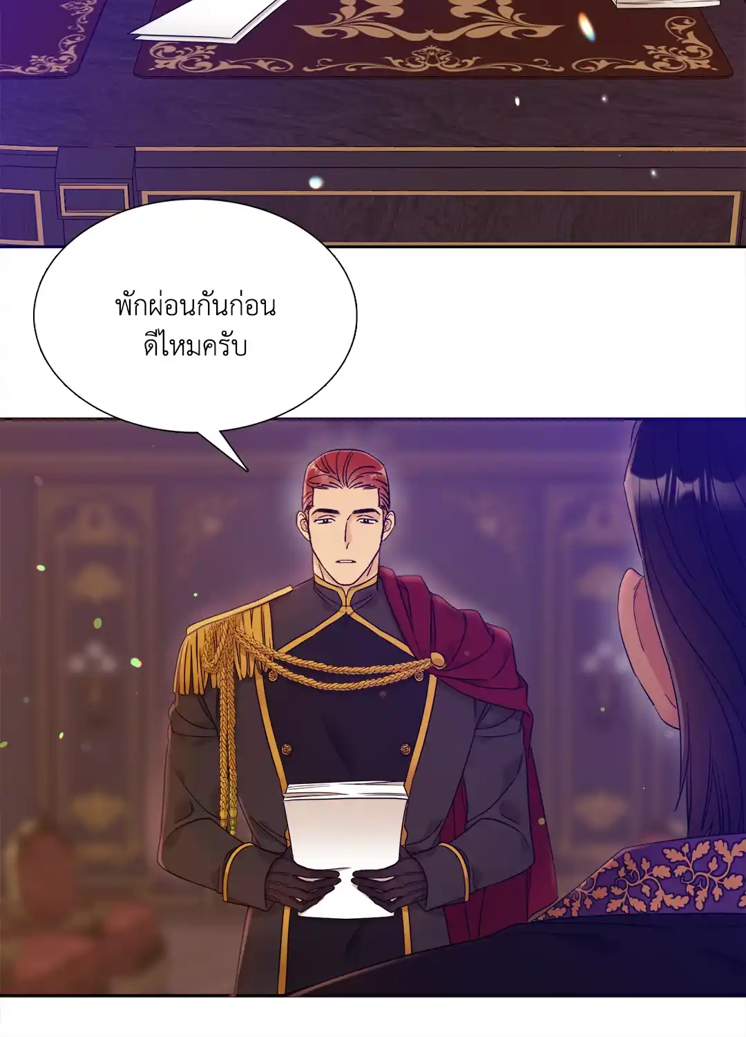 Smyrna and Capri ตอนที่ 130 41