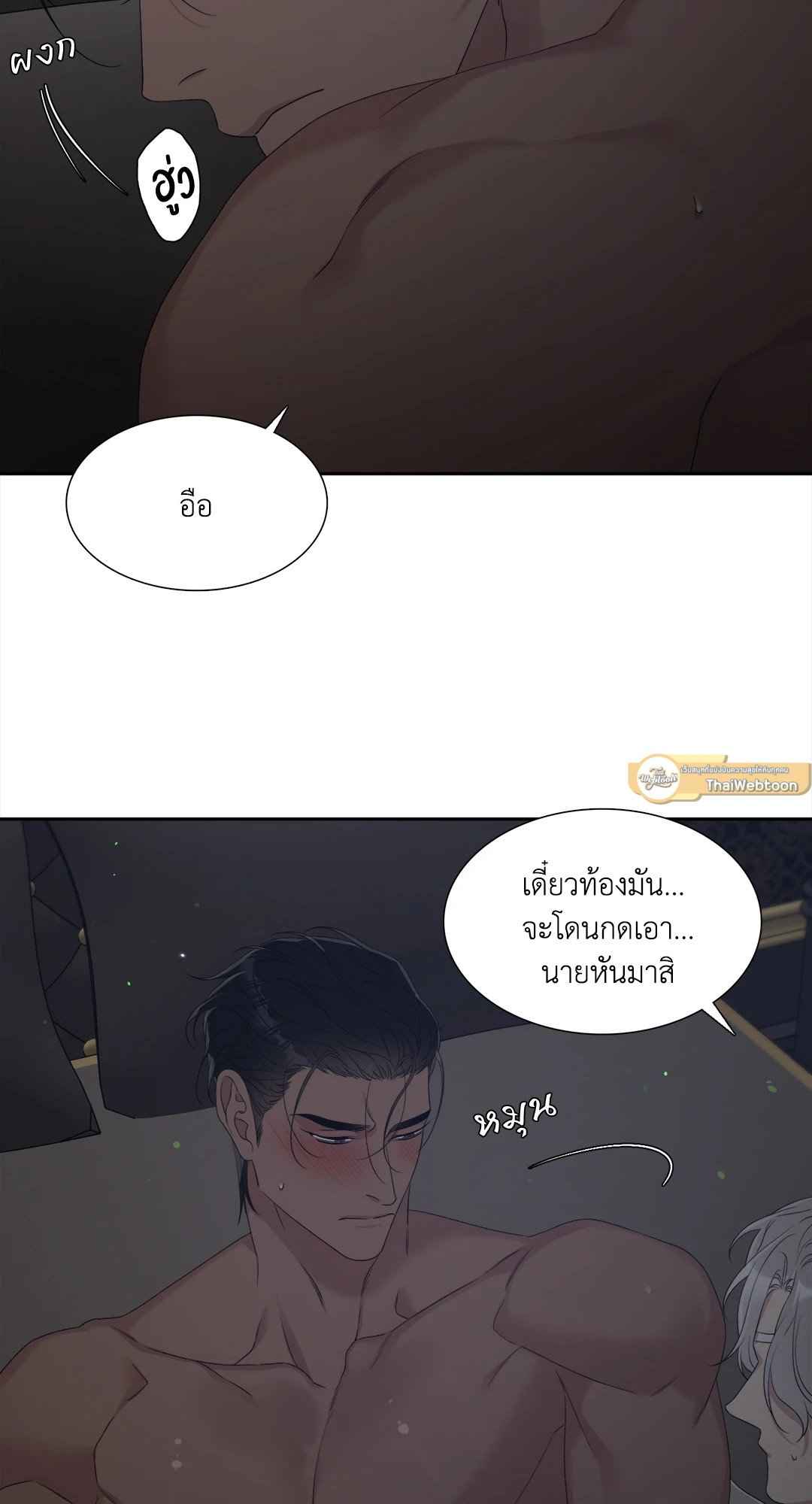 Smyrna and Capri ตอนที่ 15 (4)