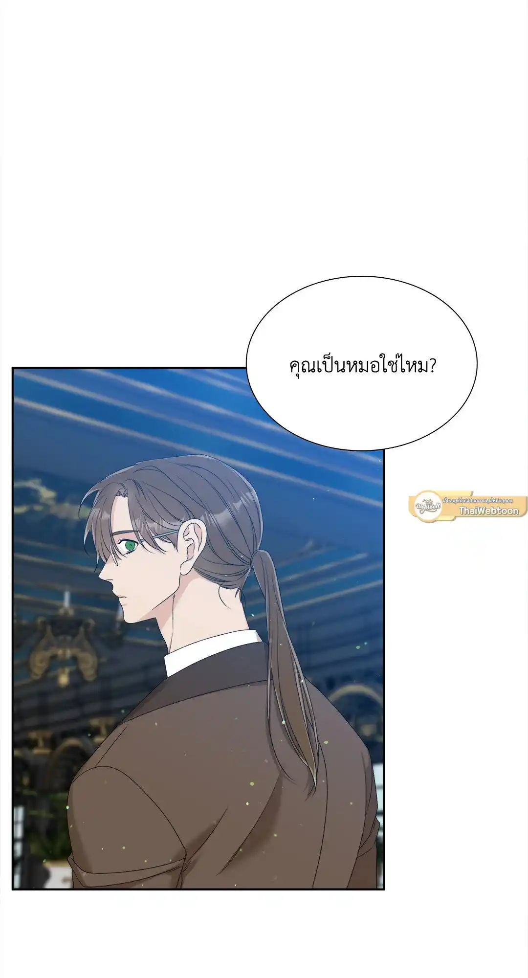 Smyrna and Capri ตอนที่ 21 (19)