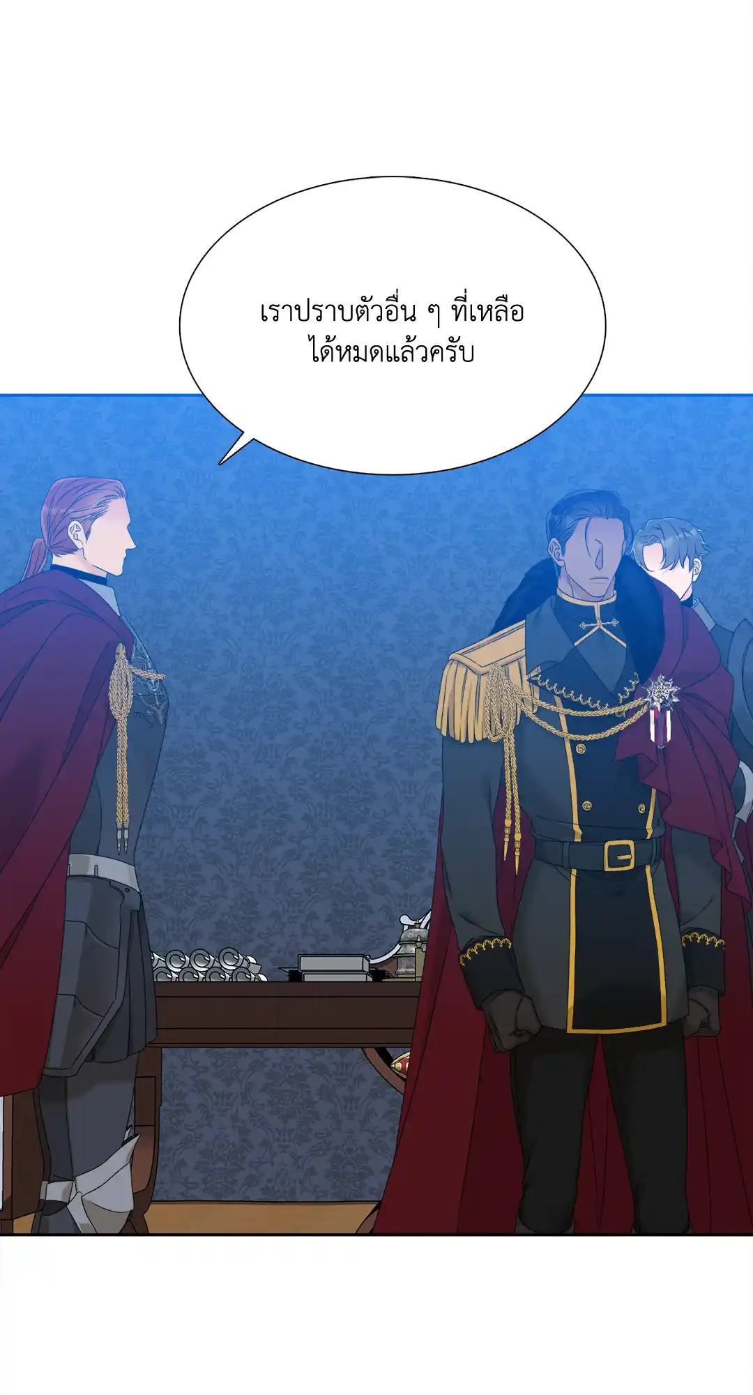 Smyrna and Capri ตอนที่ 21 (46)