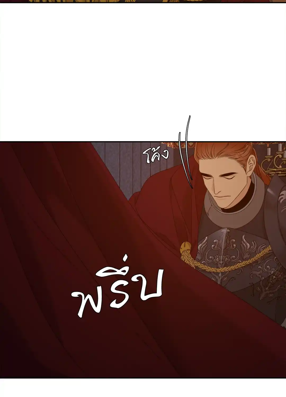 Smyrna and Capri ตอนที่ 21 (52)