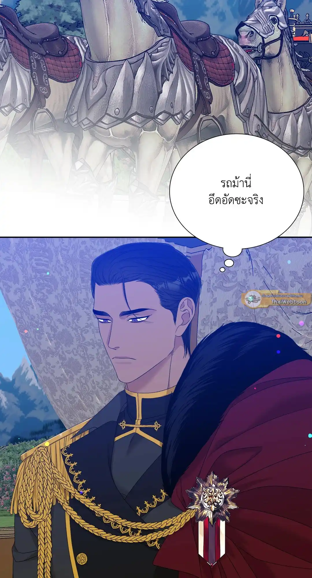 Smyrna and Capri ตอนที่ 22 (15)