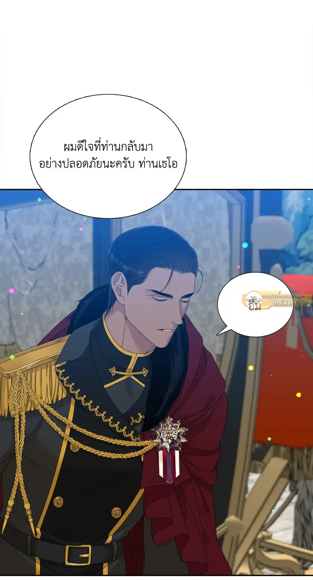 Smyrna and Capri ตอนที่ 22 (17)