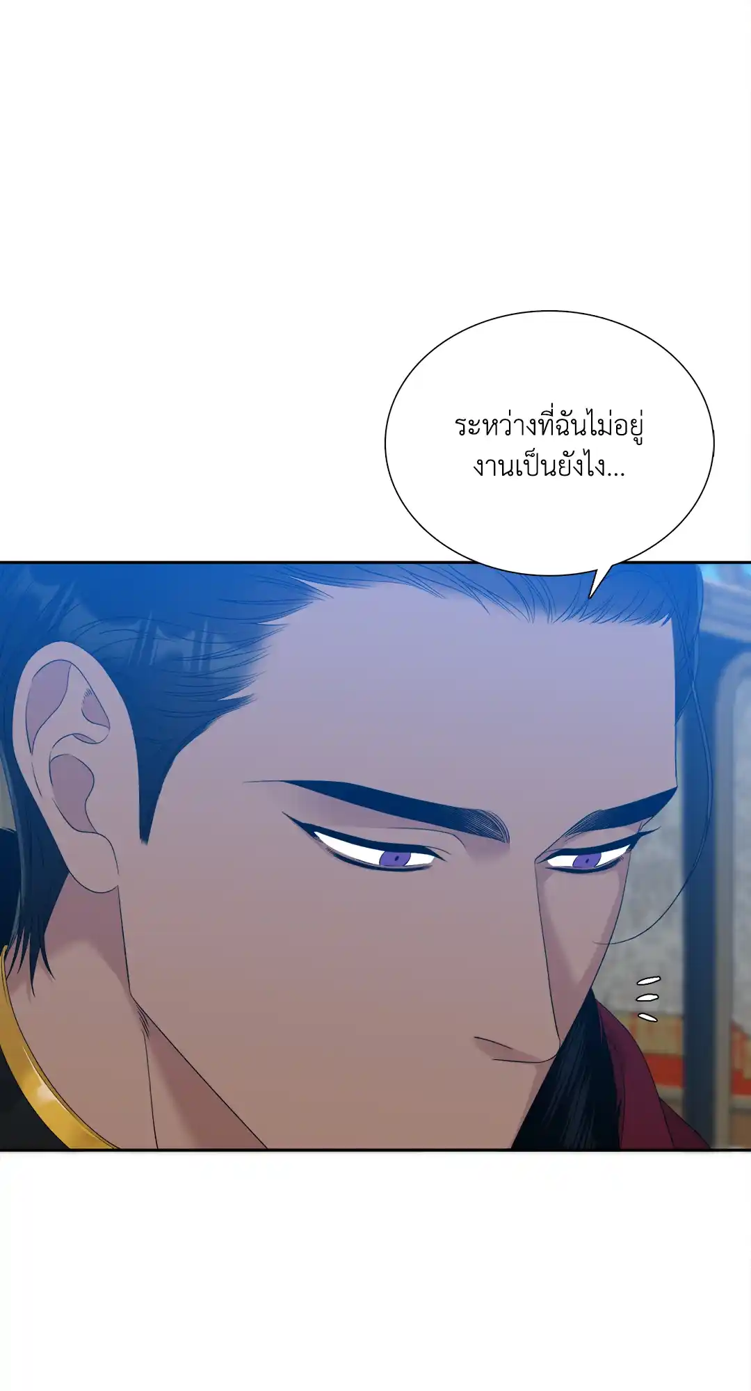 Smyrna and Capri ตอนที่ 22 (18)