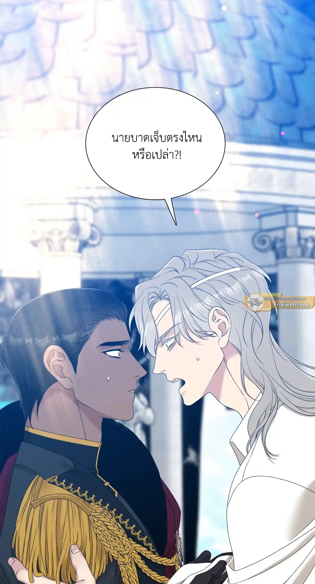 Smyrna and Capri ตอนที่ 22 (39)