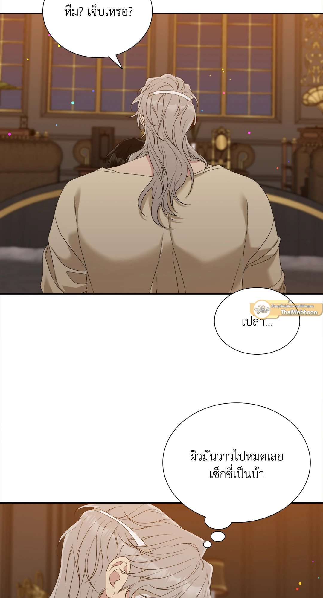 Smyrna and Capri ตอนที่ 23 (43)