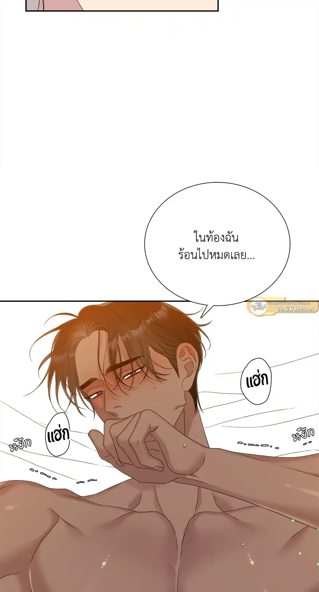 Smyrna and Capri ตอนที่ 24 (31)