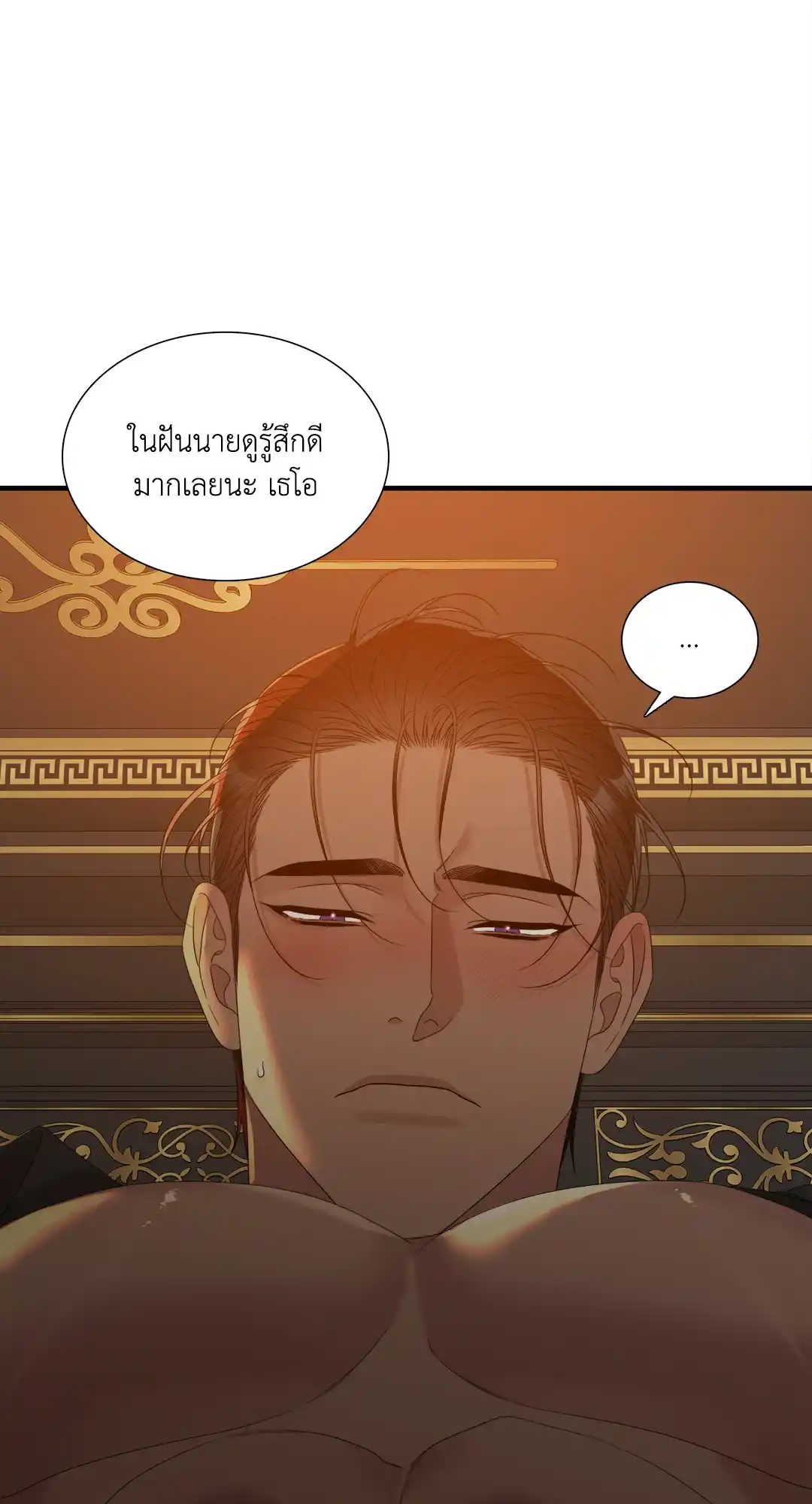 Smyrna and Capri ตอนที่ 27 (64)