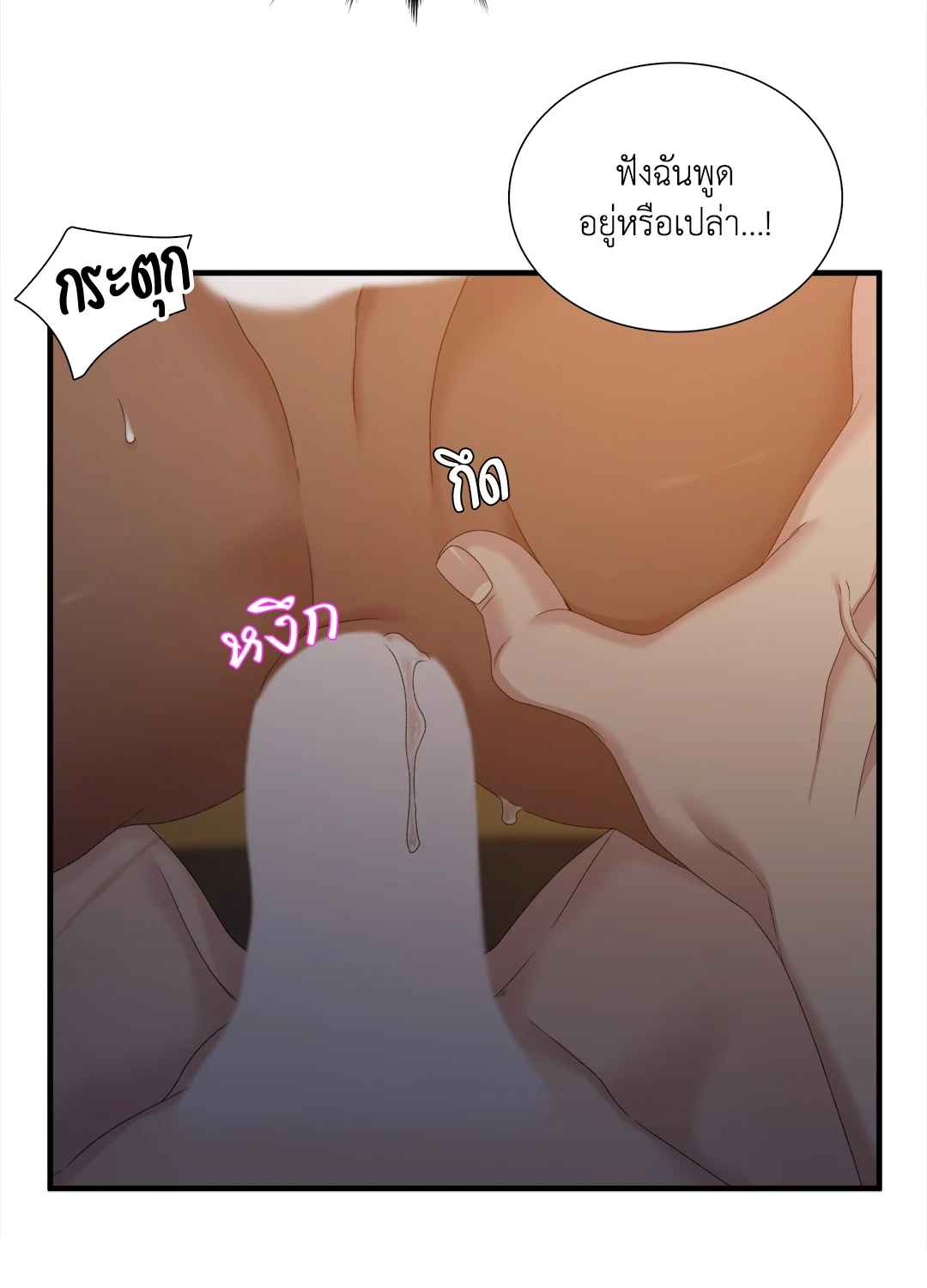 Smyrna and Capri ตอนที่ 28 (24)