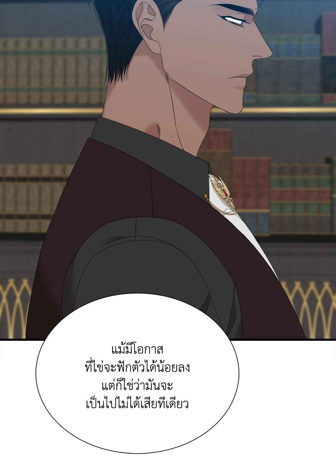 Smyrna and Capri ตอนที่ 29 (35)