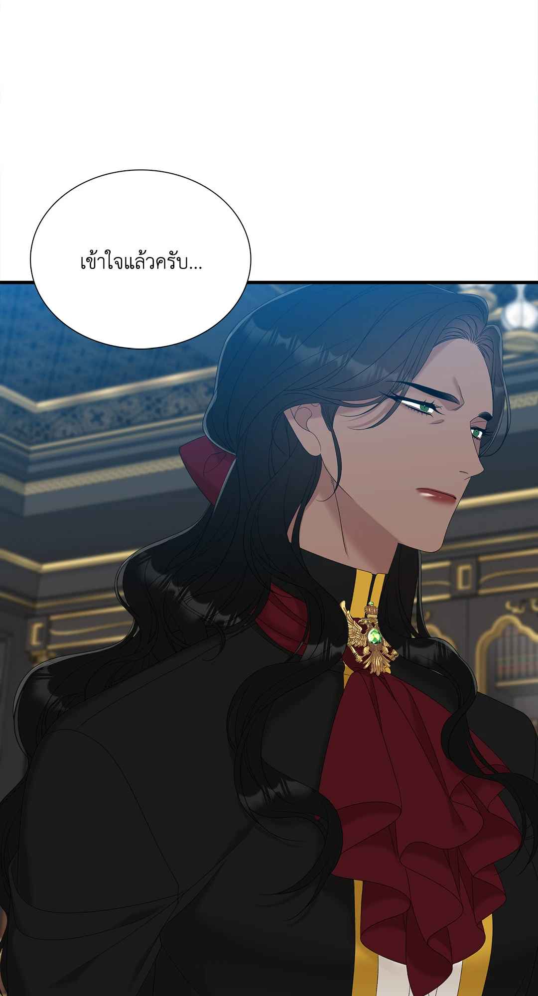 Smyrna and Capri ตอนที่ 29 (41)