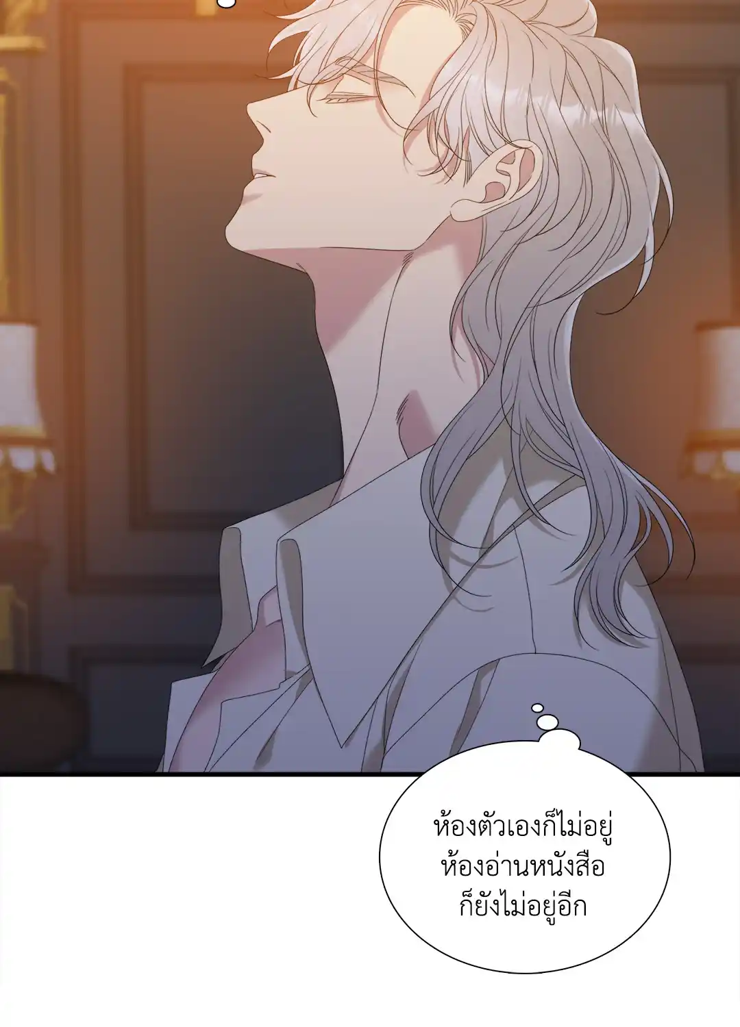 Smyrna and Capri ตอนที่ 30 (36)