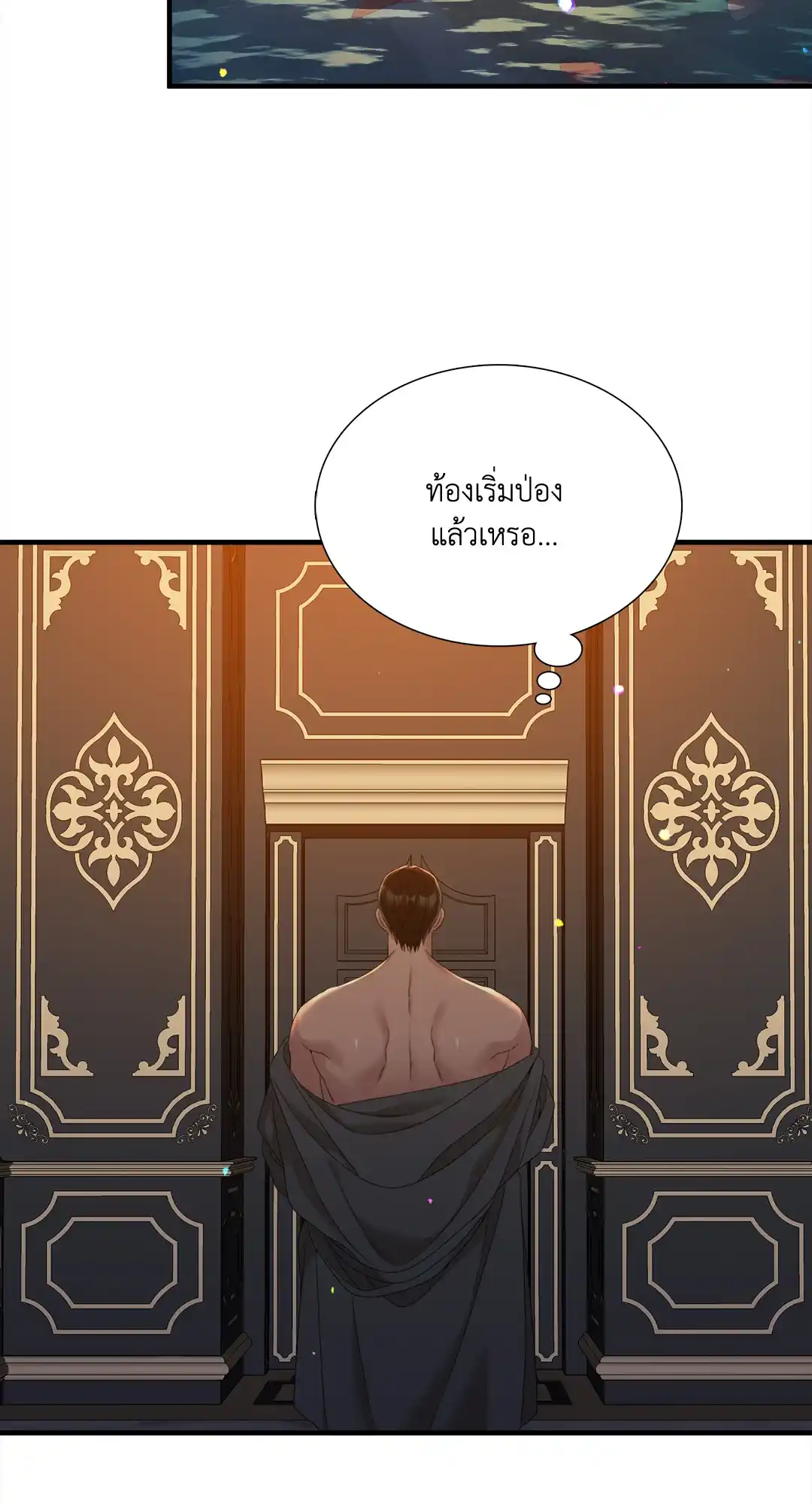 Smyrna and Capri ตอนที่ 30 (46)