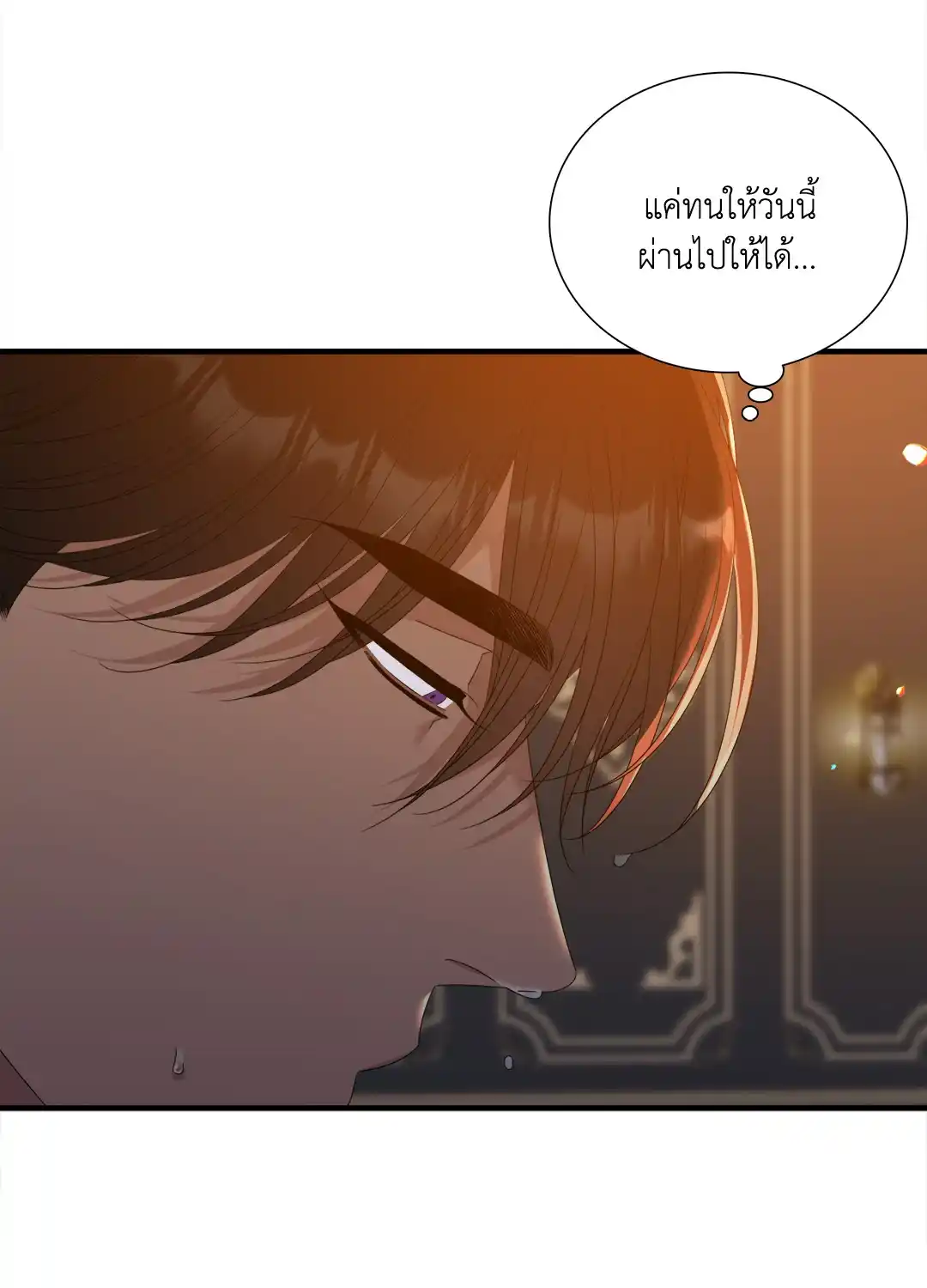 Smyrna and Capri ตอนที่ 30 (48)