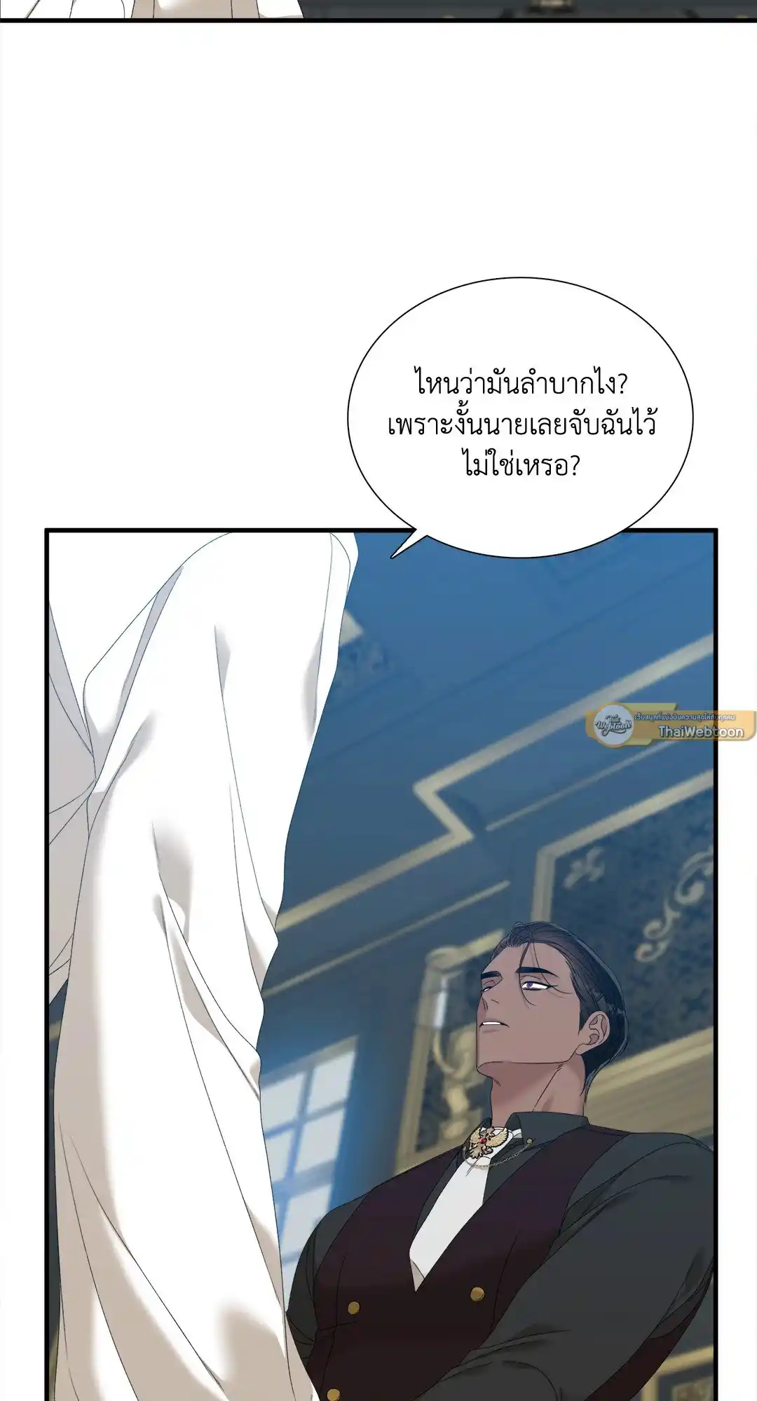 Smyrna and Capri ตอนที่ 30 (7)