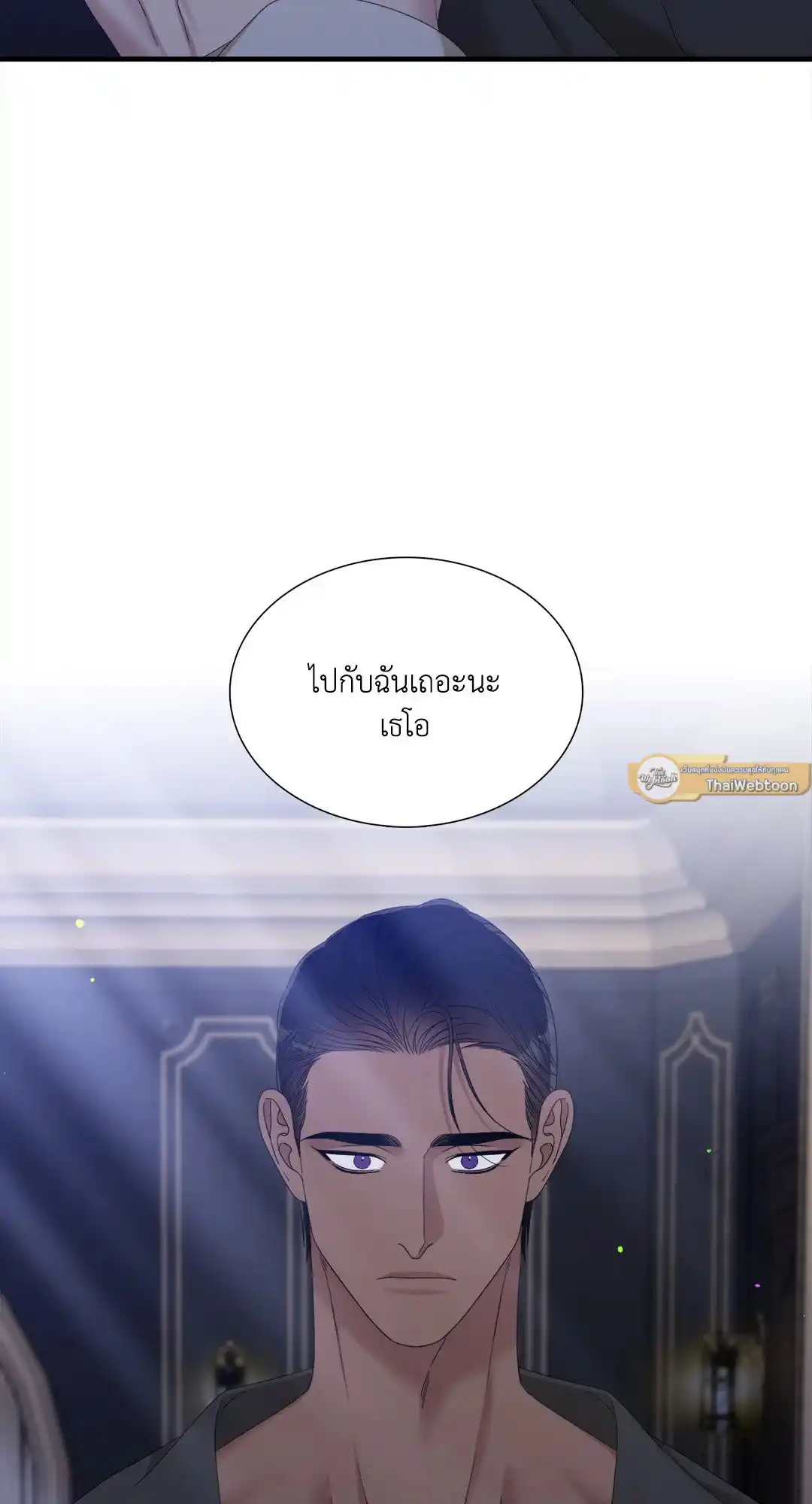 Smyrna and Capri ตอนที่ 30 (71)