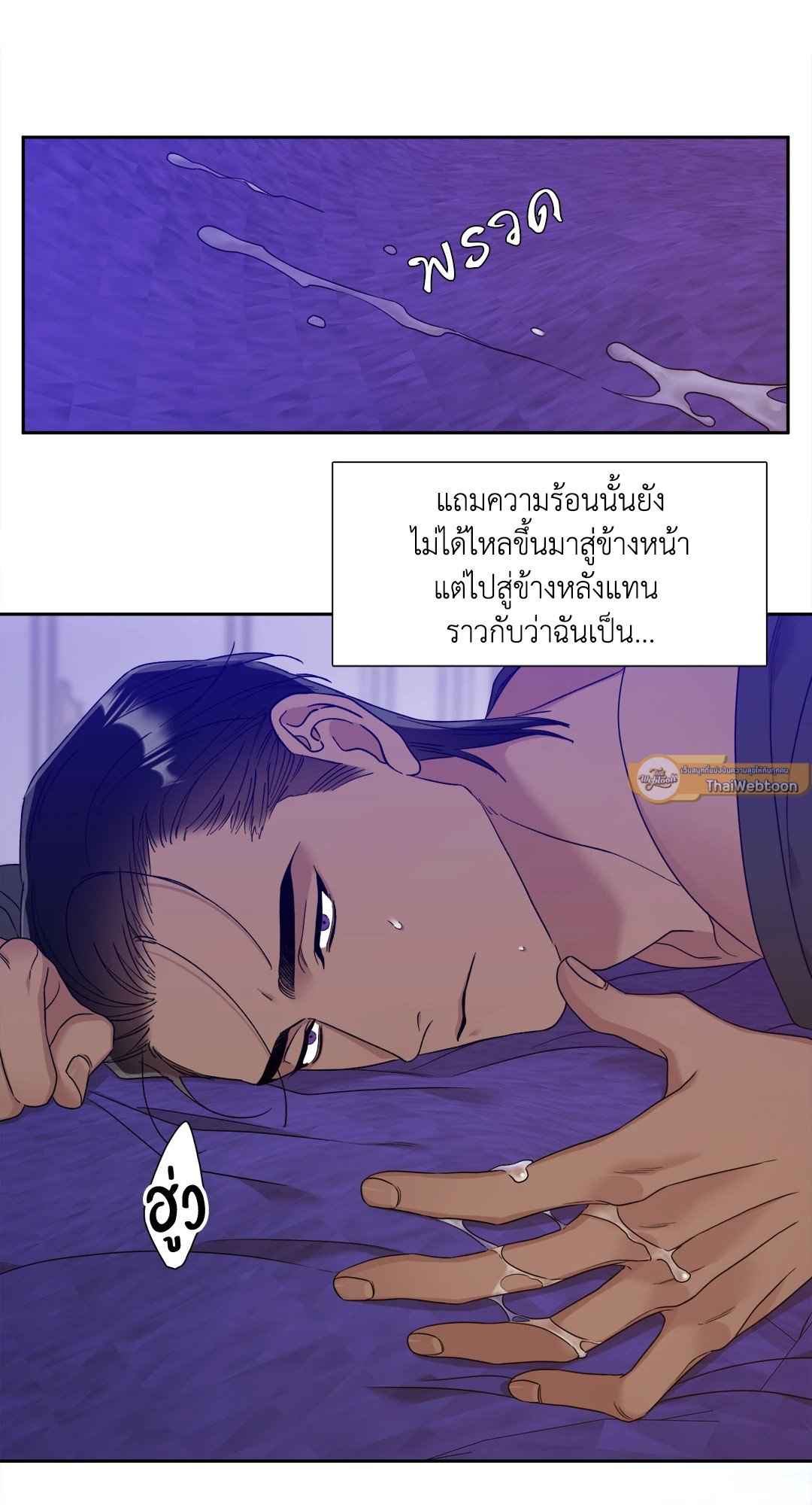 Smyrna and Capri ตอนที่ 304 4