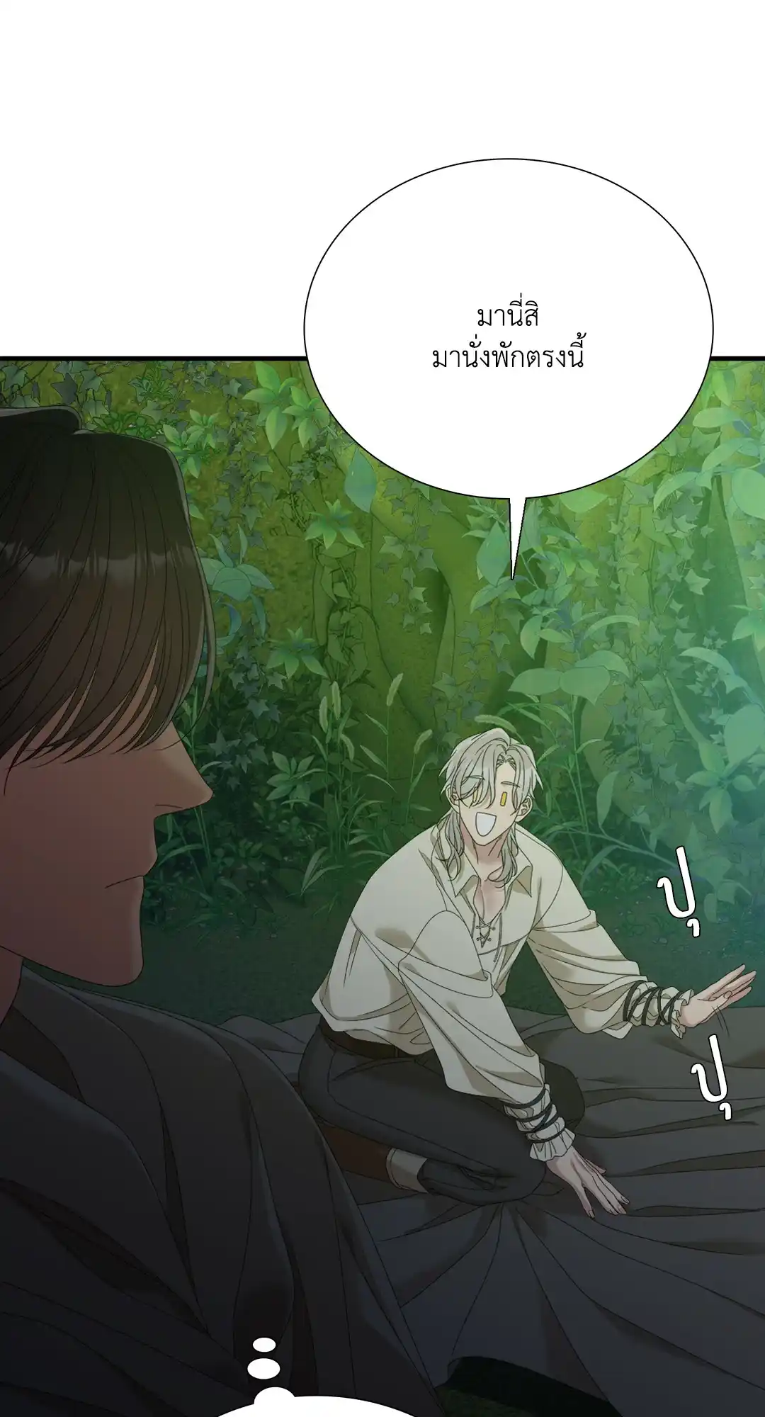 Smyrna and Capri ตอนที่ 31 (54)