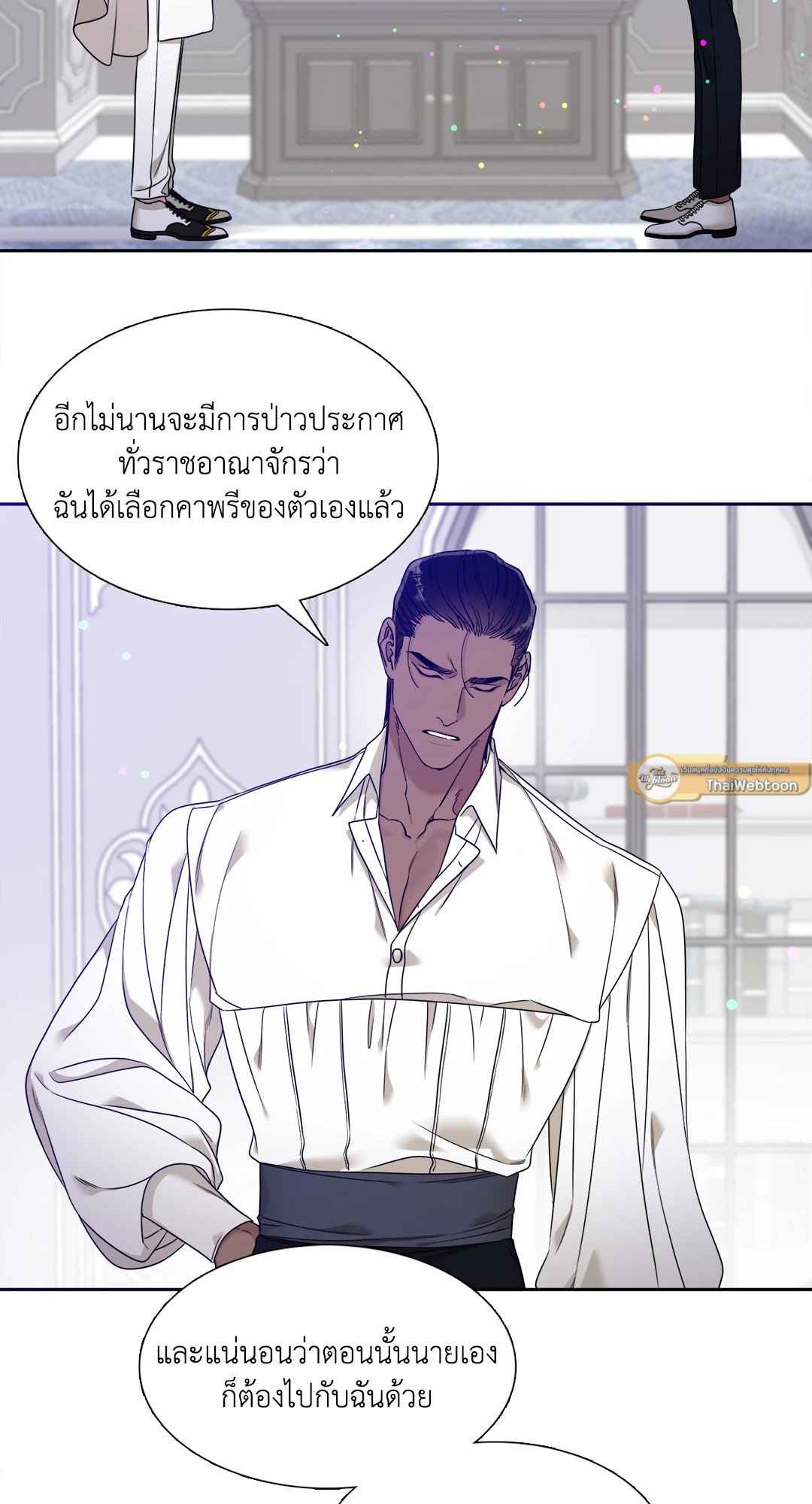 Smyrna and Capri ตอนที่ 338 38