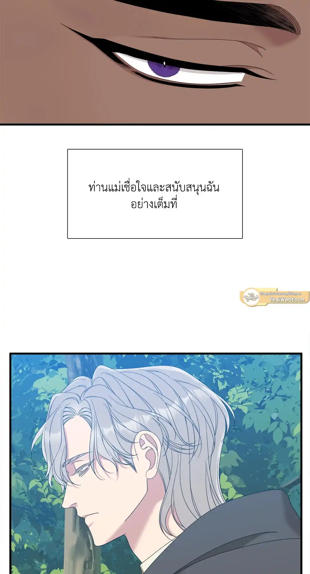 Smyrna and Capri ตอนที่ 34 (51)