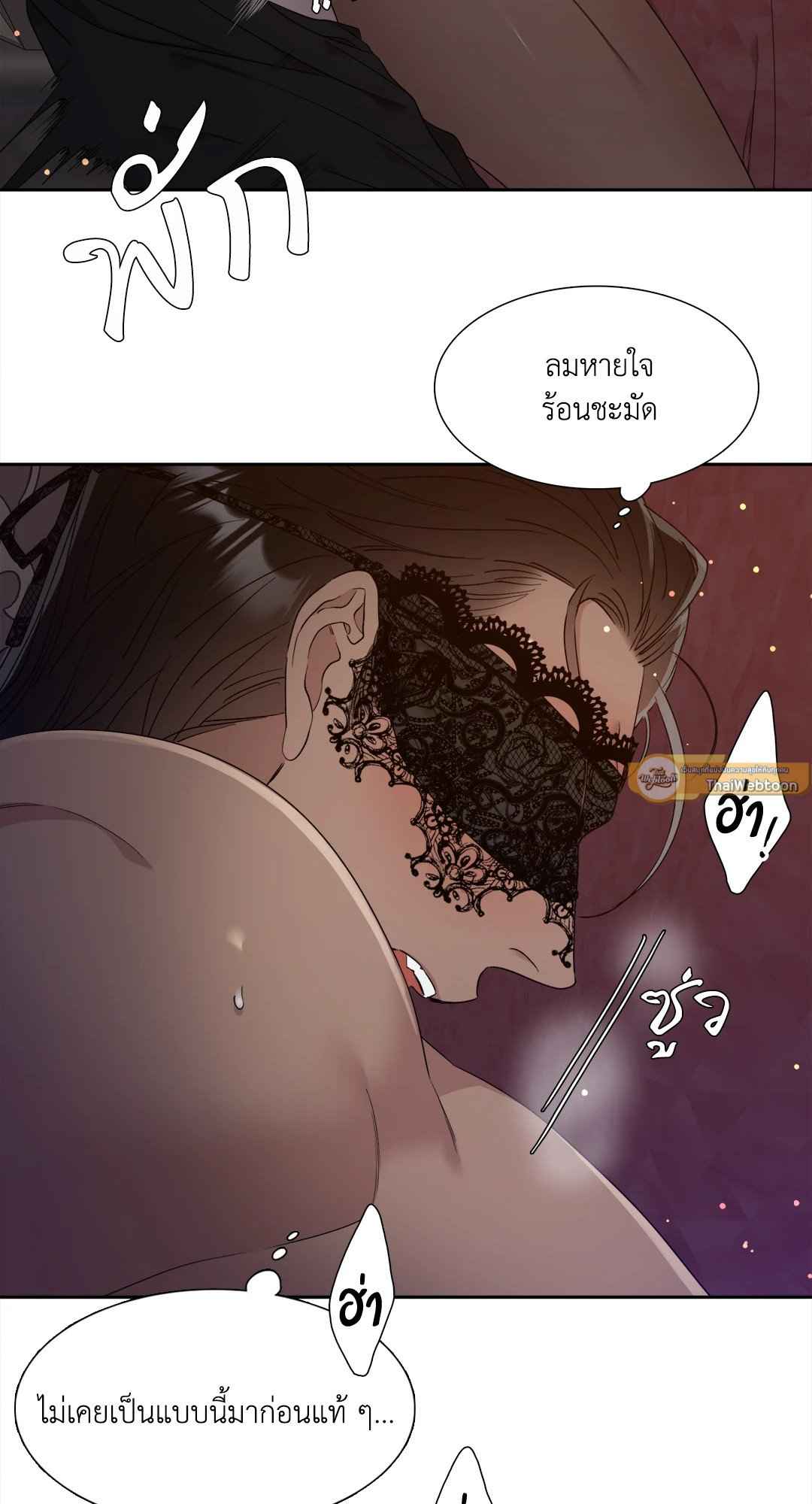 Smyrna and Capri ตอนที่ 402 2