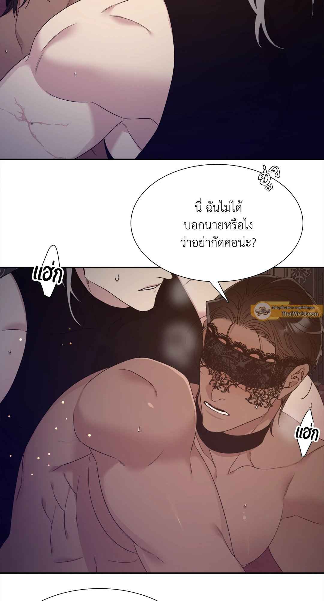 Smyrna and Capri ตอนที่ 406 6