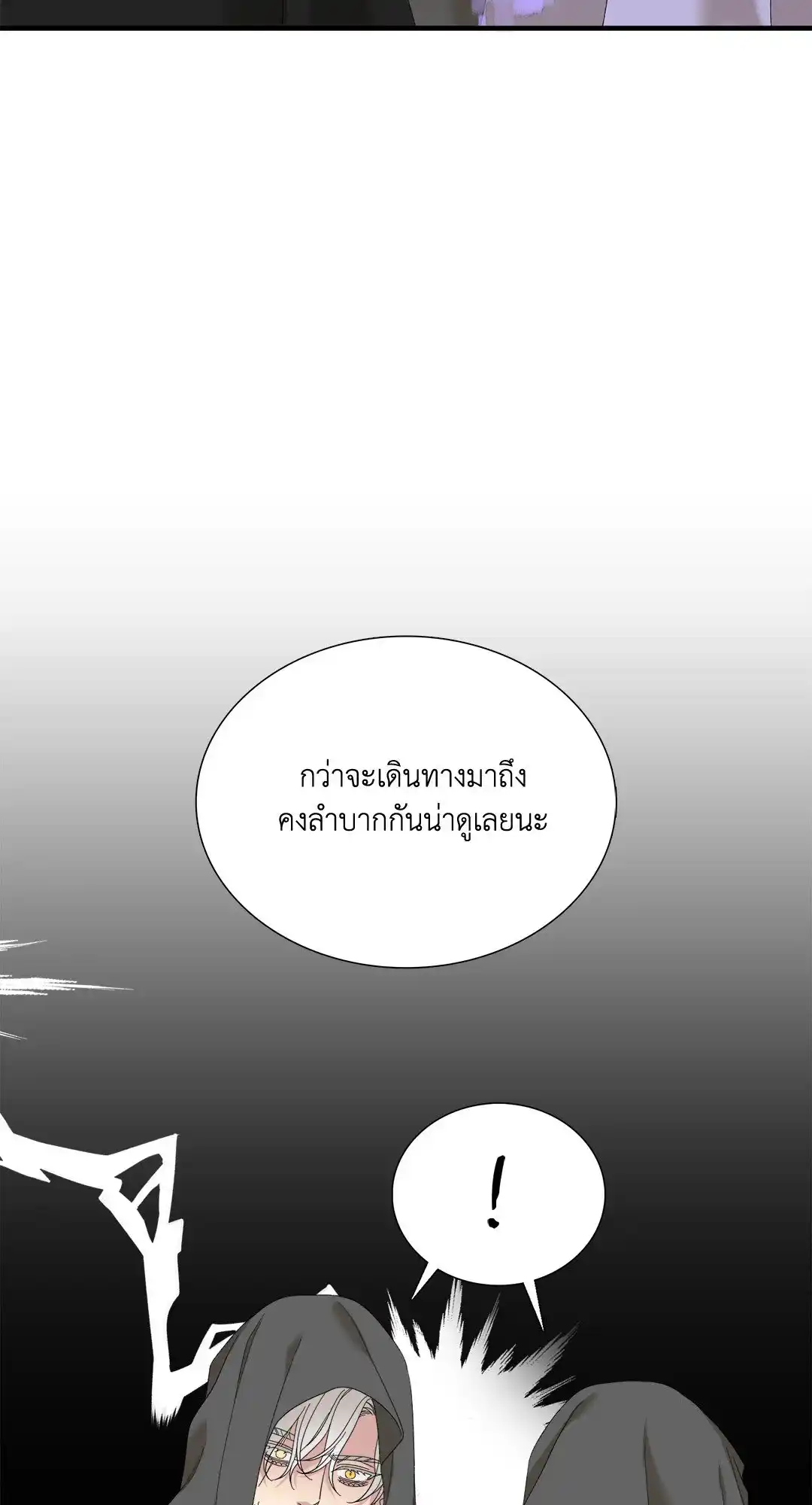 Smyrna and Capri ตอนที่ 41 (11)