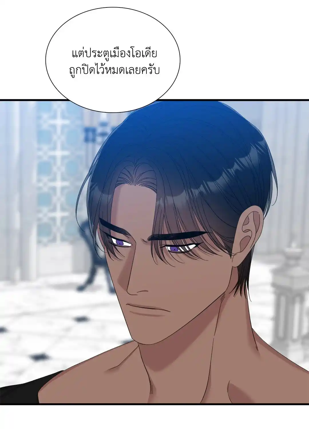 Smyrna and Capri ตอนที่ 41 (52)