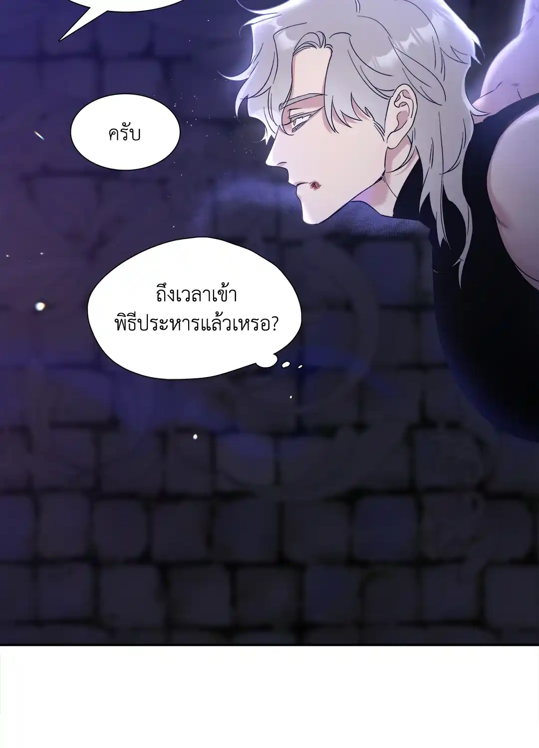 Smyrna and Capri ตอนที่ 411 10